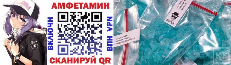 Амфетамин 98%  Керчь 