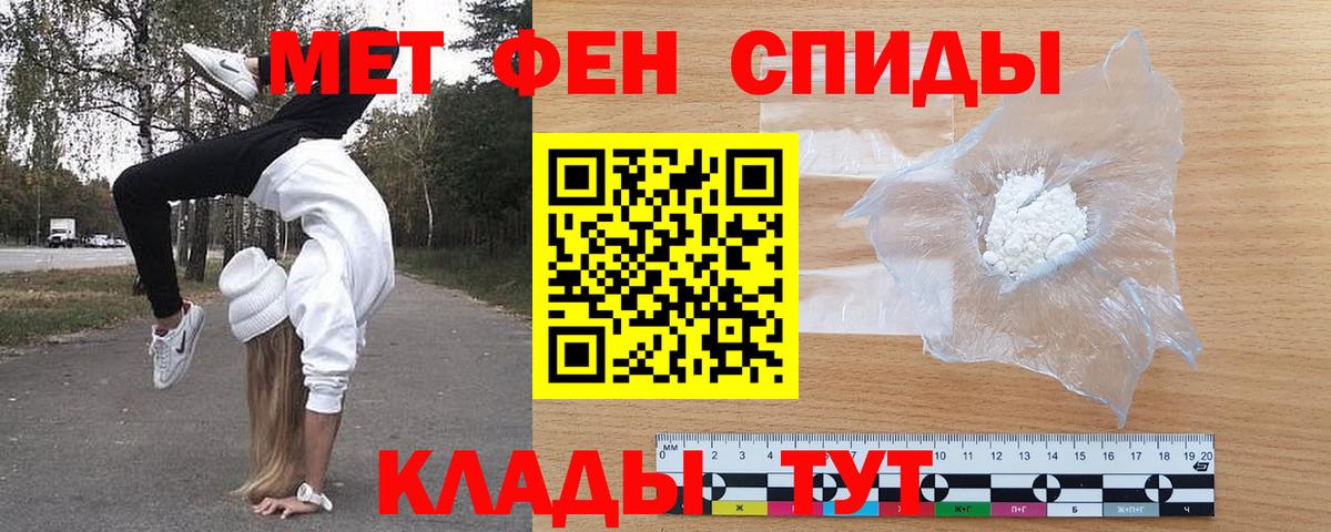 АМФ  Вход с VPN  Керчь  Amphetamine VHQ 