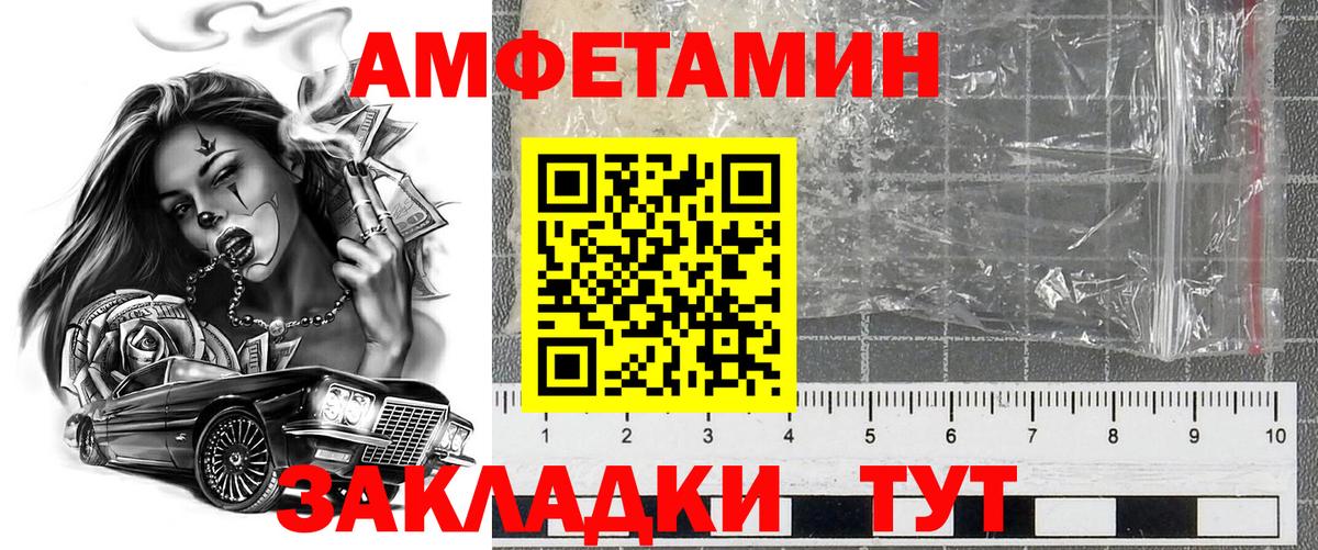 COCAIN  MDMA  ГЕРОИН  Керчь  Наркошоп  NBOMe  Мефедрон кристаллы  ЭКСТАЗИ  Марихуана  ГАШ  A-PVP СОЛЬ кристаллы  Мефедрон  