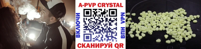 omg как зайти  Керчь  A PVP СК  закладка 