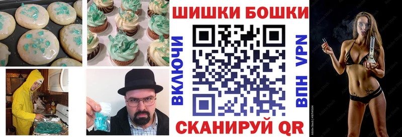 Canna-Cookies конопля hydra зеркало Керчь
