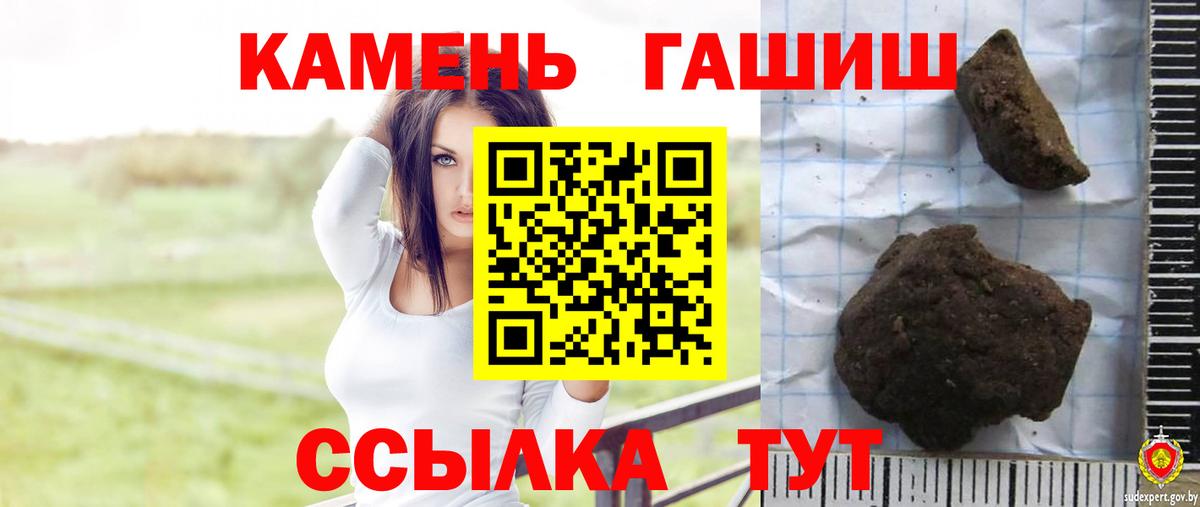 ГАШИШ  Гашиш Premium  Керчь  Вход с VPN  ГАШИШ Cannabis 