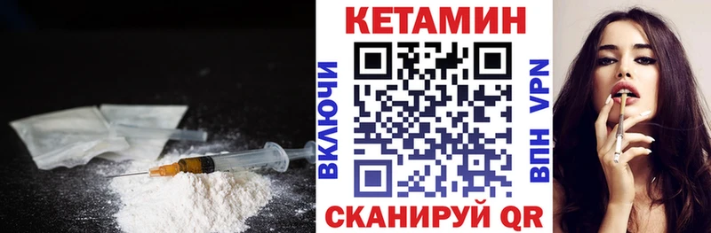 Кетамин ketamine  Керчь 