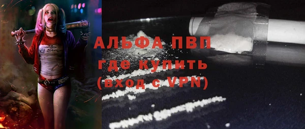 меф Магас