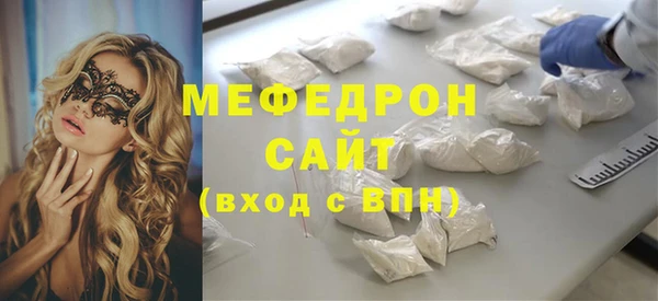 меф Магас
