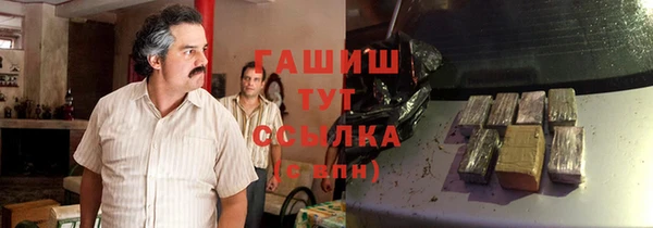 меф Магас
