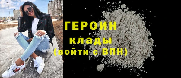 меф Магас
