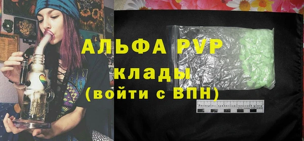 меф Магас