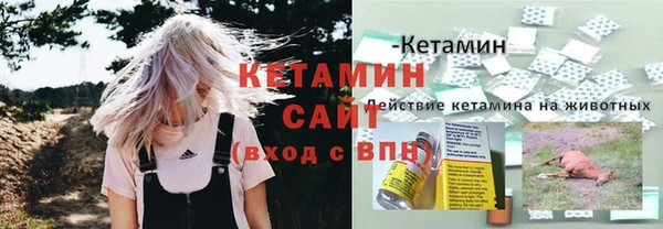 меф Магас