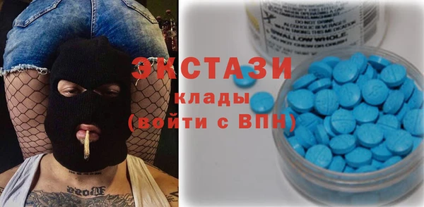 меф Магас