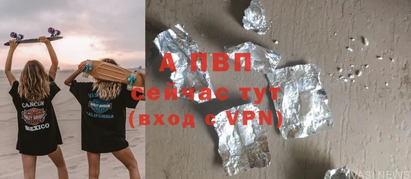 меф Магас
