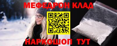 mdpv Будённовск