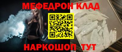 mdpv Будённовск