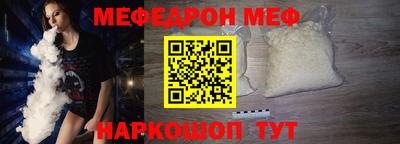 прущая мука Бугуруслан
