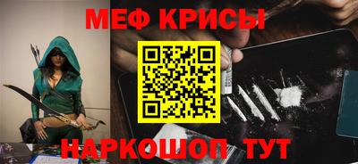 прущая мука Бугуруслан