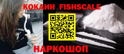 COCAINE Бузулук