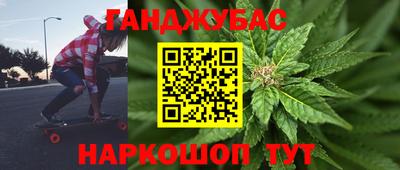 прущая мука Бугуруслан