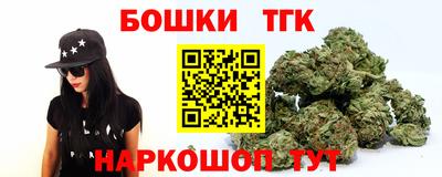 прущая мука Бугуруслан
