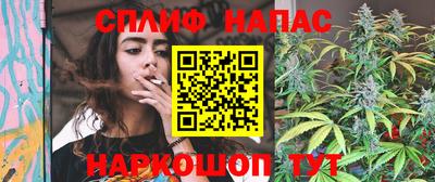 COCAINE Бузулук