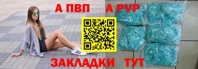 mdpv Будённовск