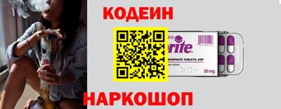 COCAINE Бузулук