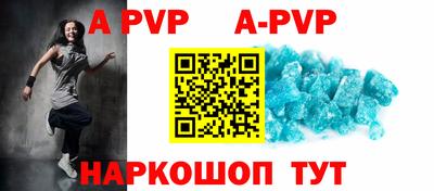 mdpv Будённовск