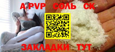 COCAINE Бузулук