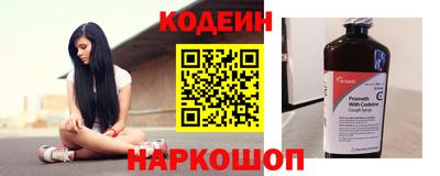 COCAINE Бузулук