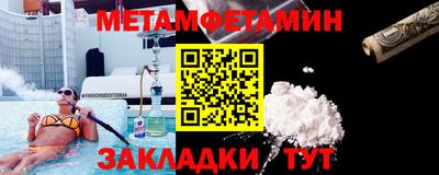 MDMA Беслан