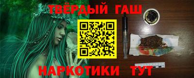 прущая мука Бугуруслан