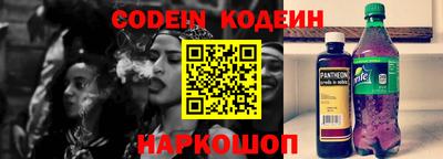 COCAINE Бузулук