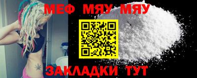 альфа пвп Берёзовский