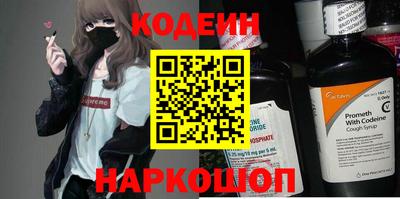 COCAINE Бузулук