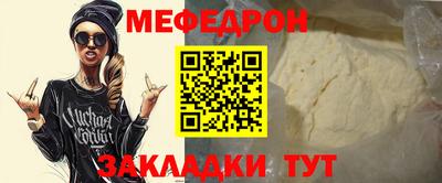 прущая мука Бугуруслан