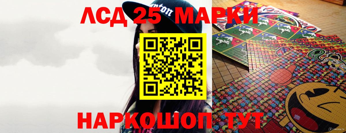 LSD-25 экстази кислота  Лсд 25 экстази ecstasy  Вход с VPN  Керчь 