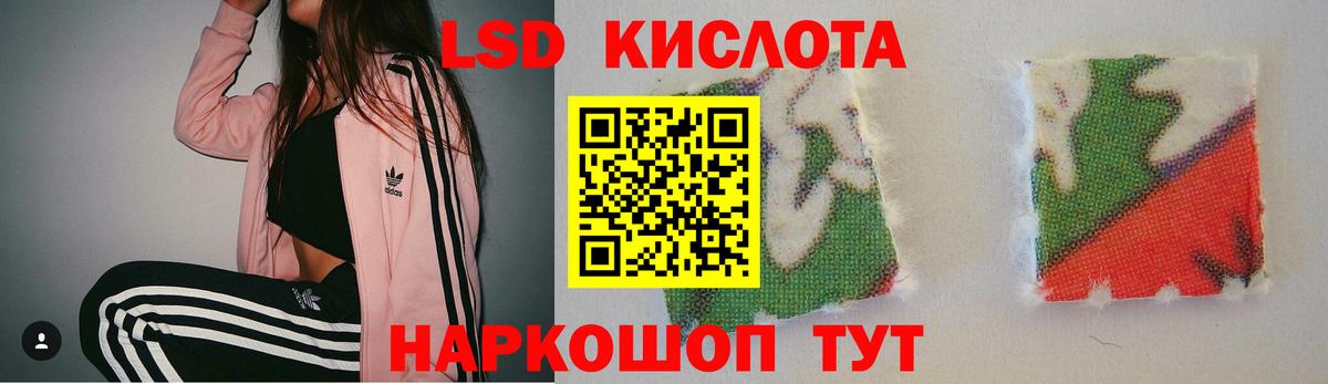 Лсд 25 экстази кислота  Лсд 25 экстази кислота  Керчь 