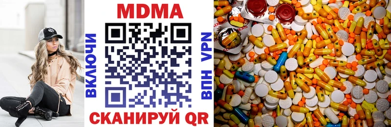 купить наркотики сайты  Керчь  MDMA crystal 