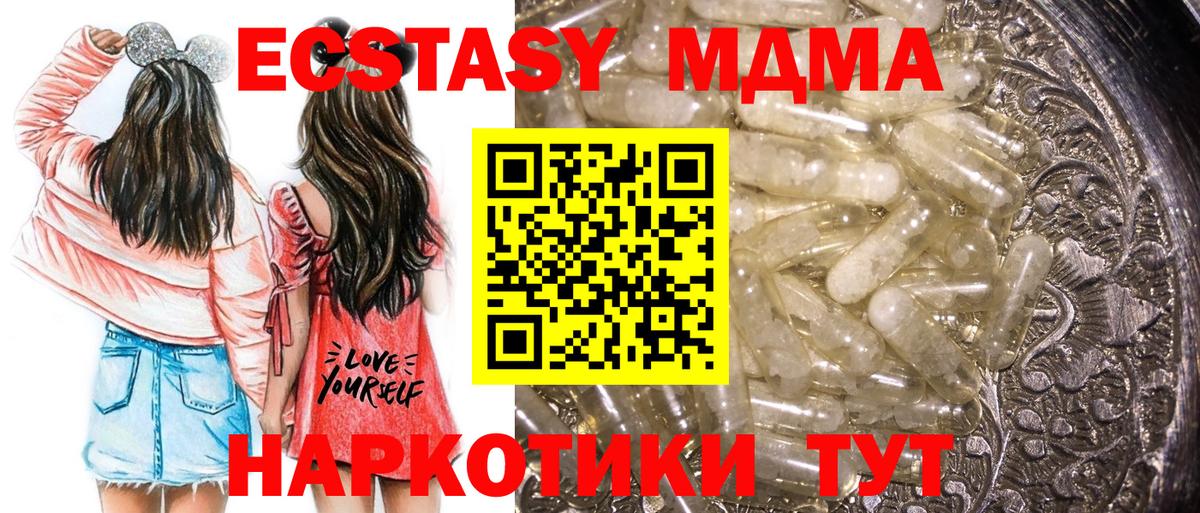 ГАШИШ  Бошки Шишки  Кокаин  Керчь  Мефедрон кристаллы  ГАШИШ  МДМА  Купить наркотик  Вход с VPN 