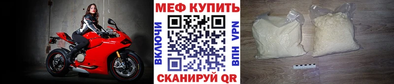 купить наркотики сайты  Керчь  МЕФ мяу мяу 