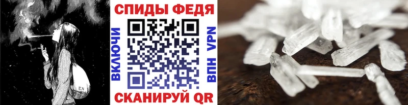 Метамфетамин мет  Керчь 
