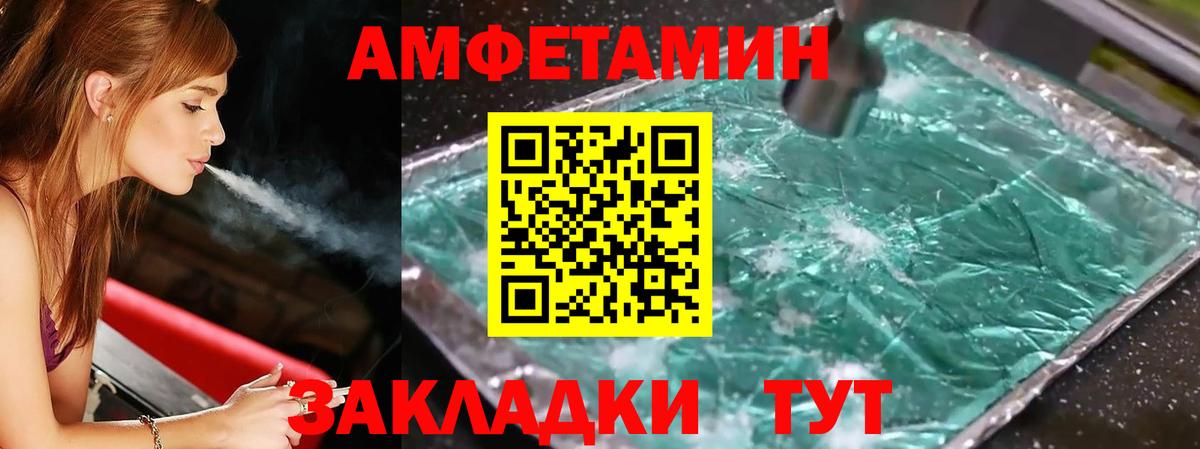 Керчь  Метамфетамин пудра  Метамфетамин пудра  Вход с VPN 