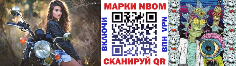 MEGA tor  Керчь  Марки NBOMe 1,8мг 