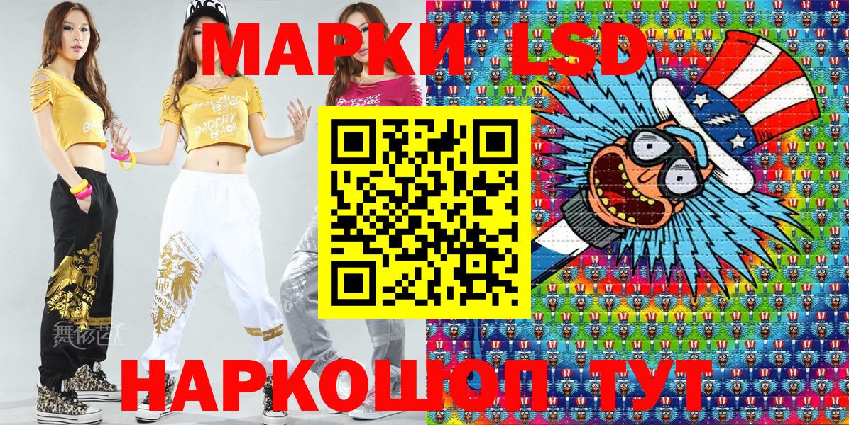 Наркотические марки 1,8мг  Марки N-bome  Наркотические марки 1,8мг  Керчь 