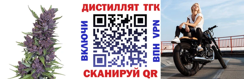 Дистиллят ТГК жижа  omg рабочий сайт  Керчь 