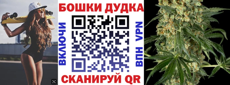 Канабис OG Kush Керчь